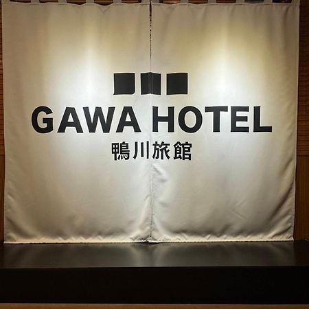 Gawa Hotel Taipei Dış mekan fotoğraf