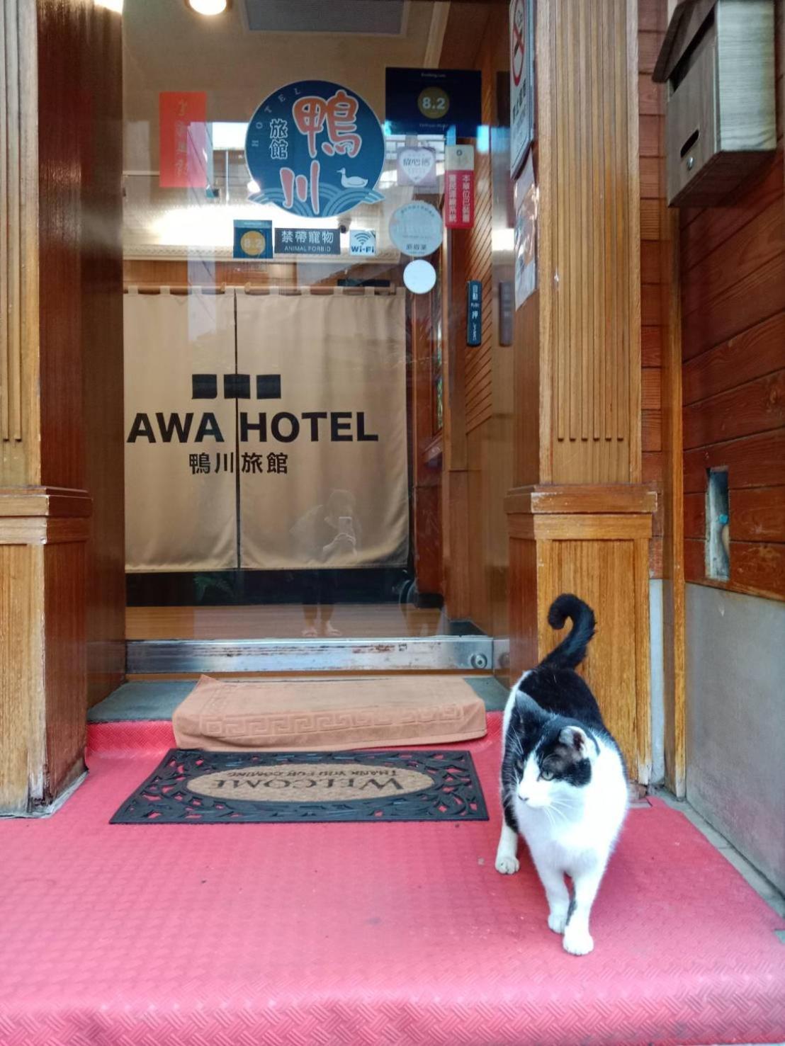 Gawa Hotel Taipei Dış mekan fotoğraf