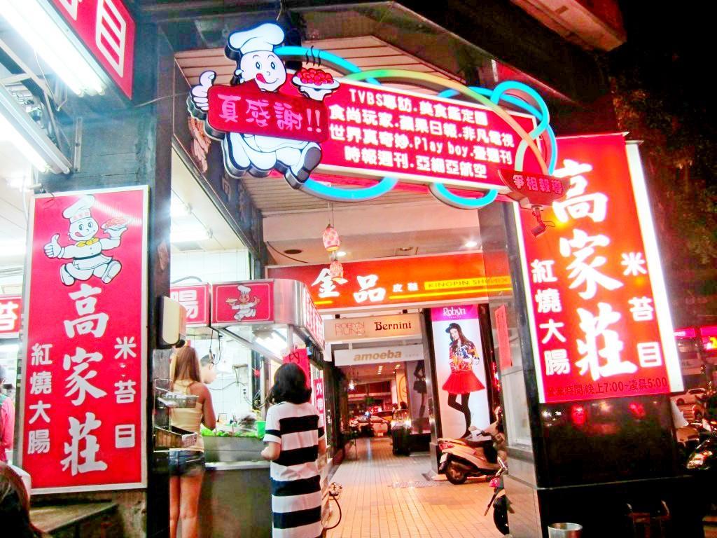 Gawa Hotel Taipei Dış mekan fotoğraf